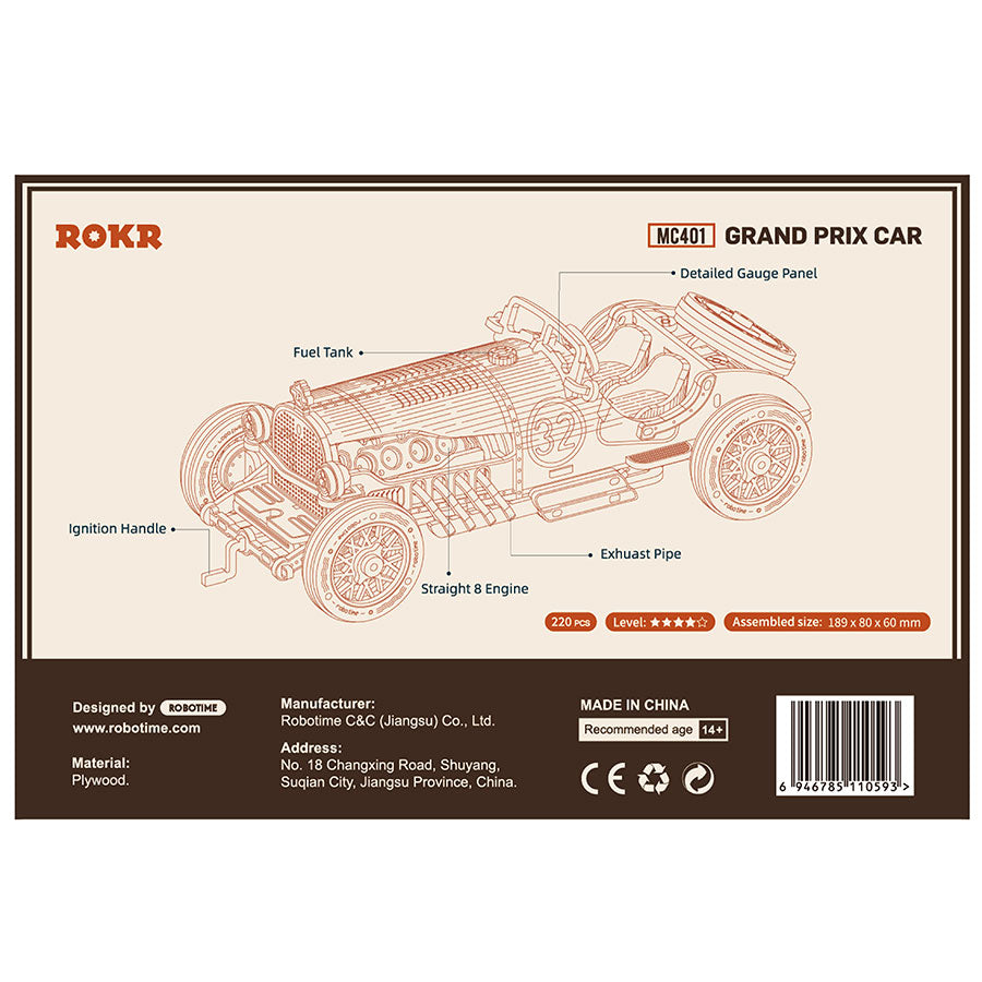 Maquette 3D ROKR Grand Prix Car